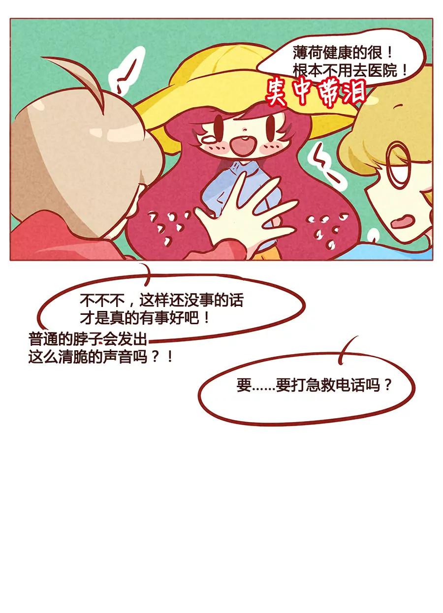 第 23 页