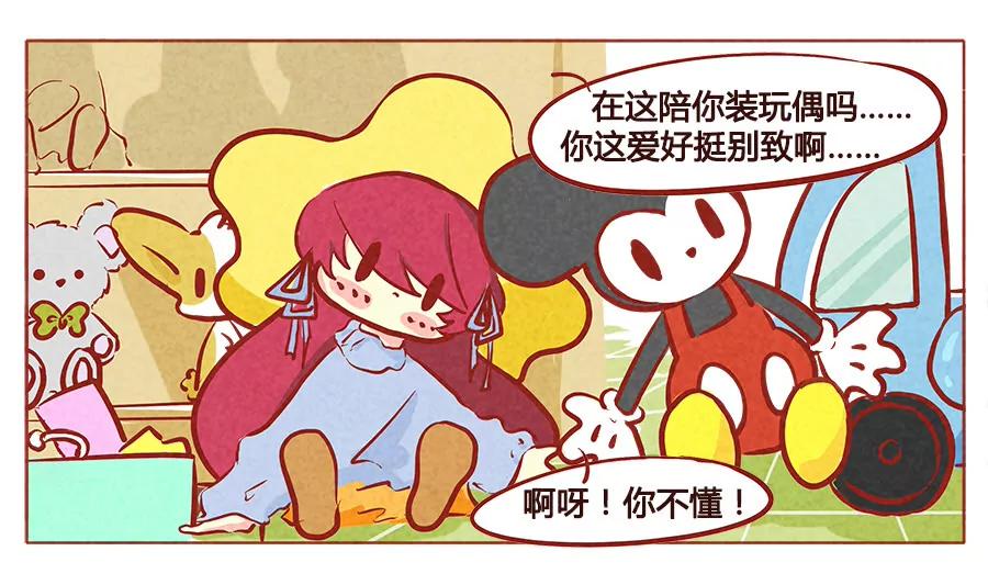 第 12 页