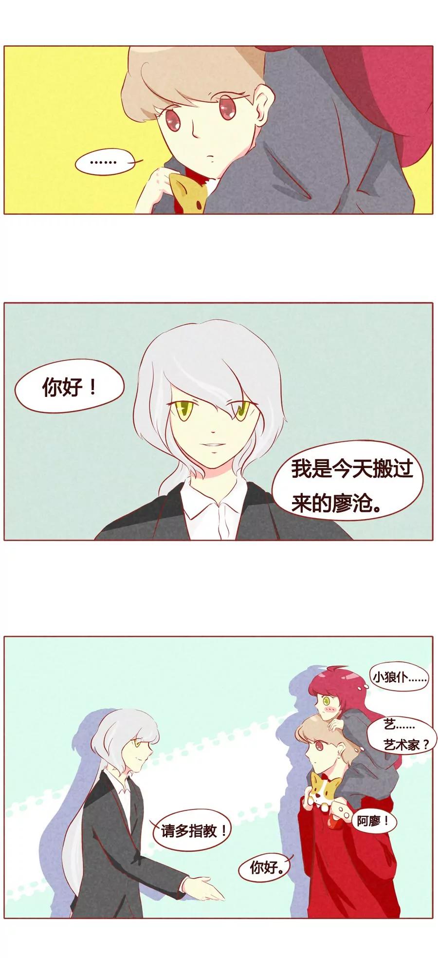 第 6 页