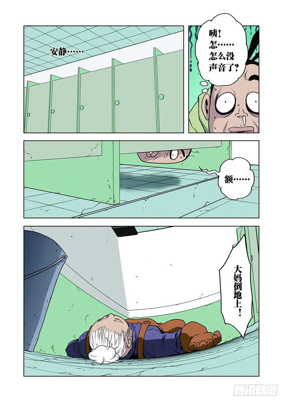 第 11 页