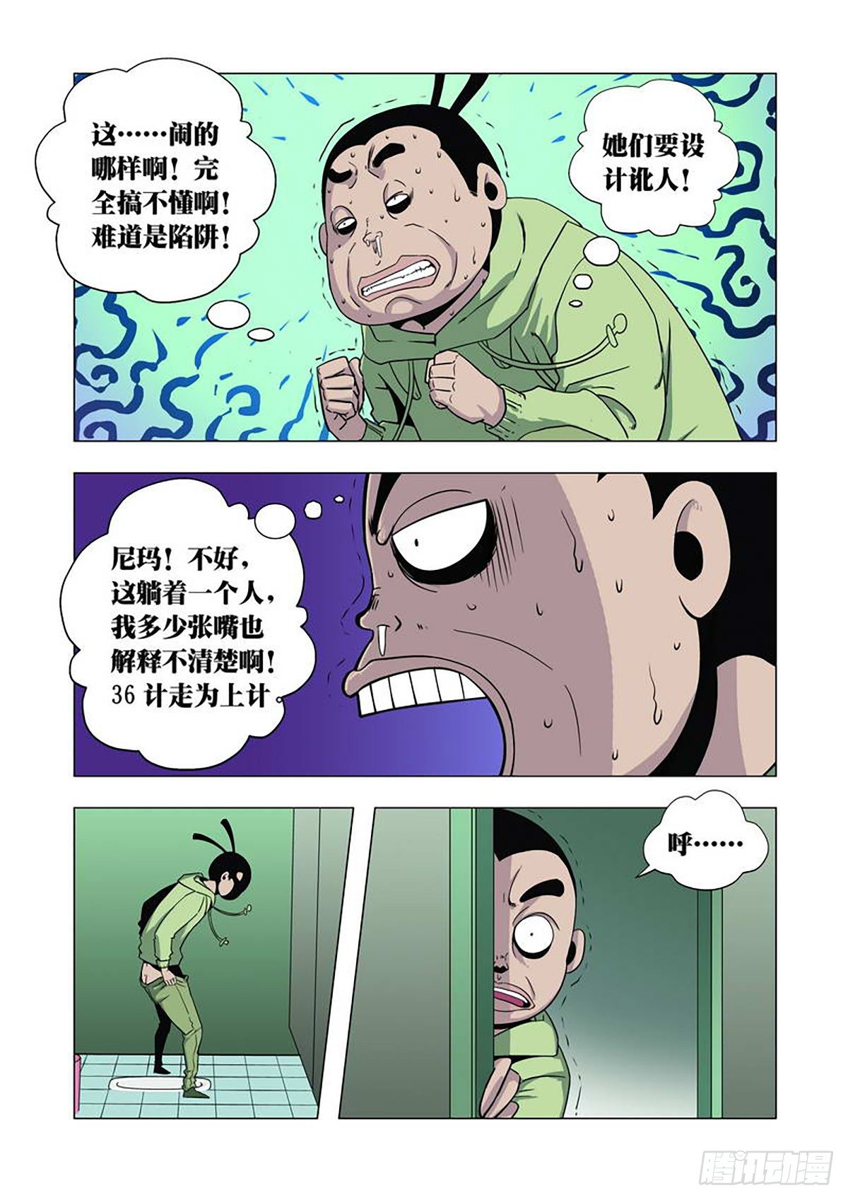 第 12 页