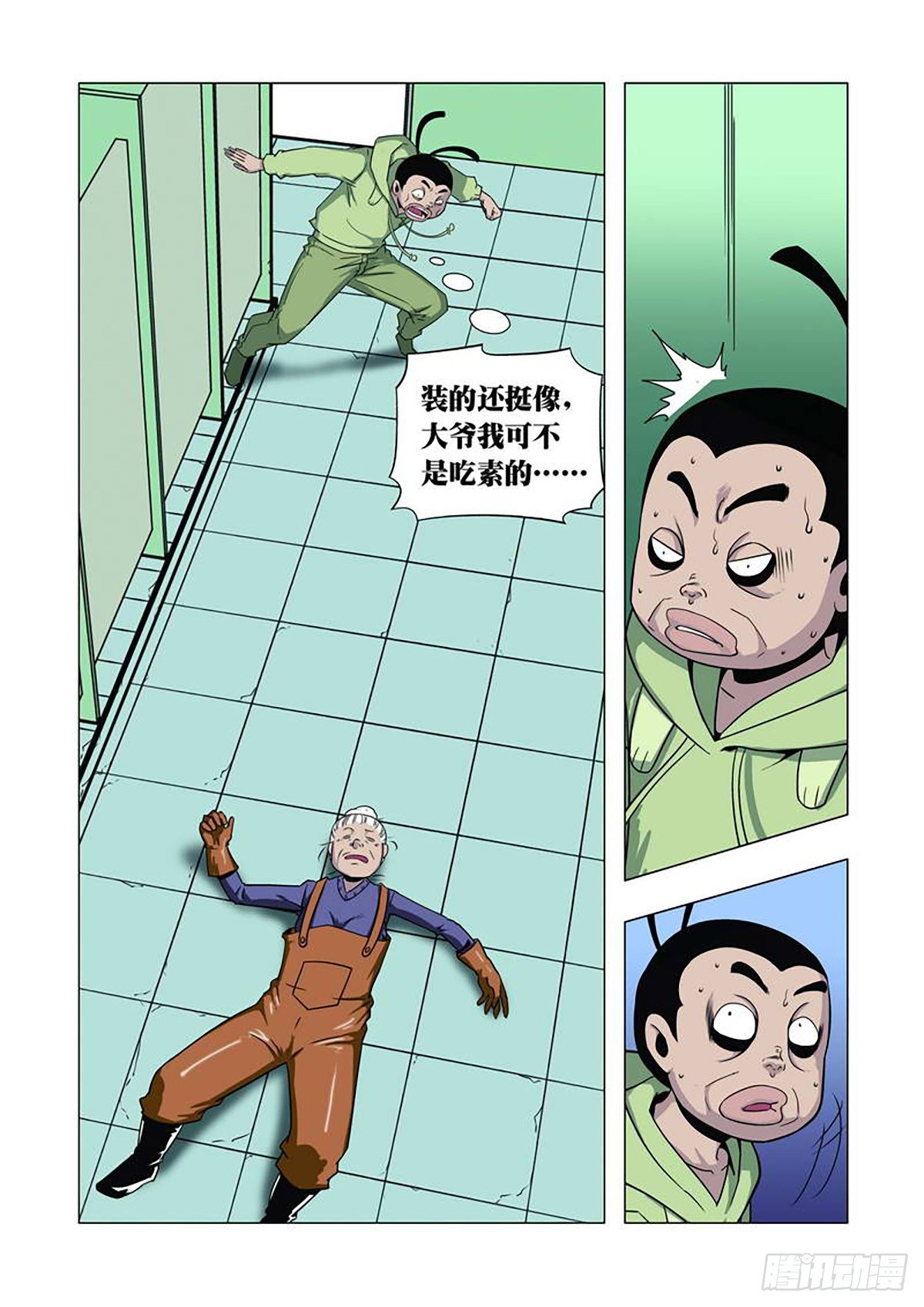 第 13 页