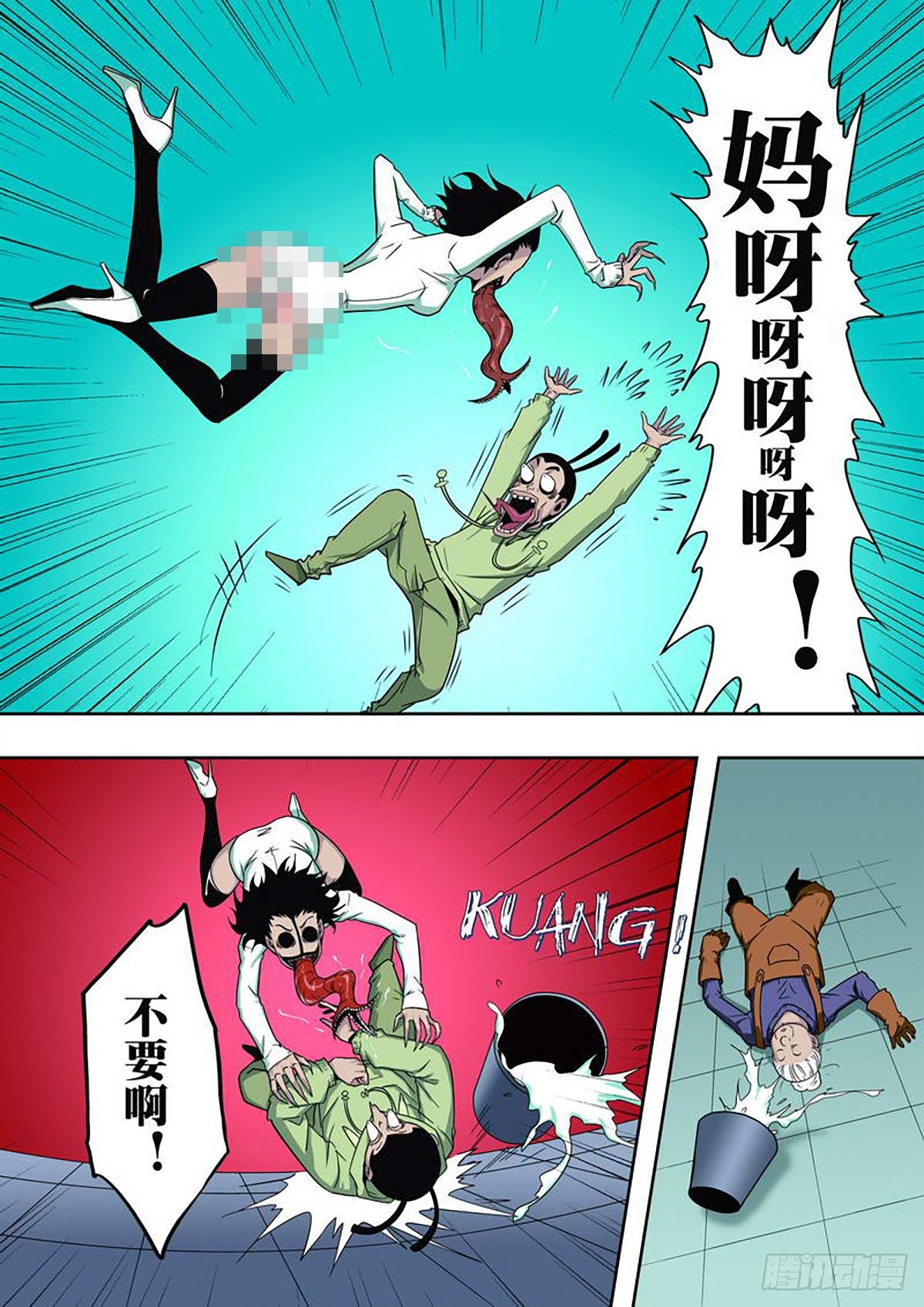 第 15 页