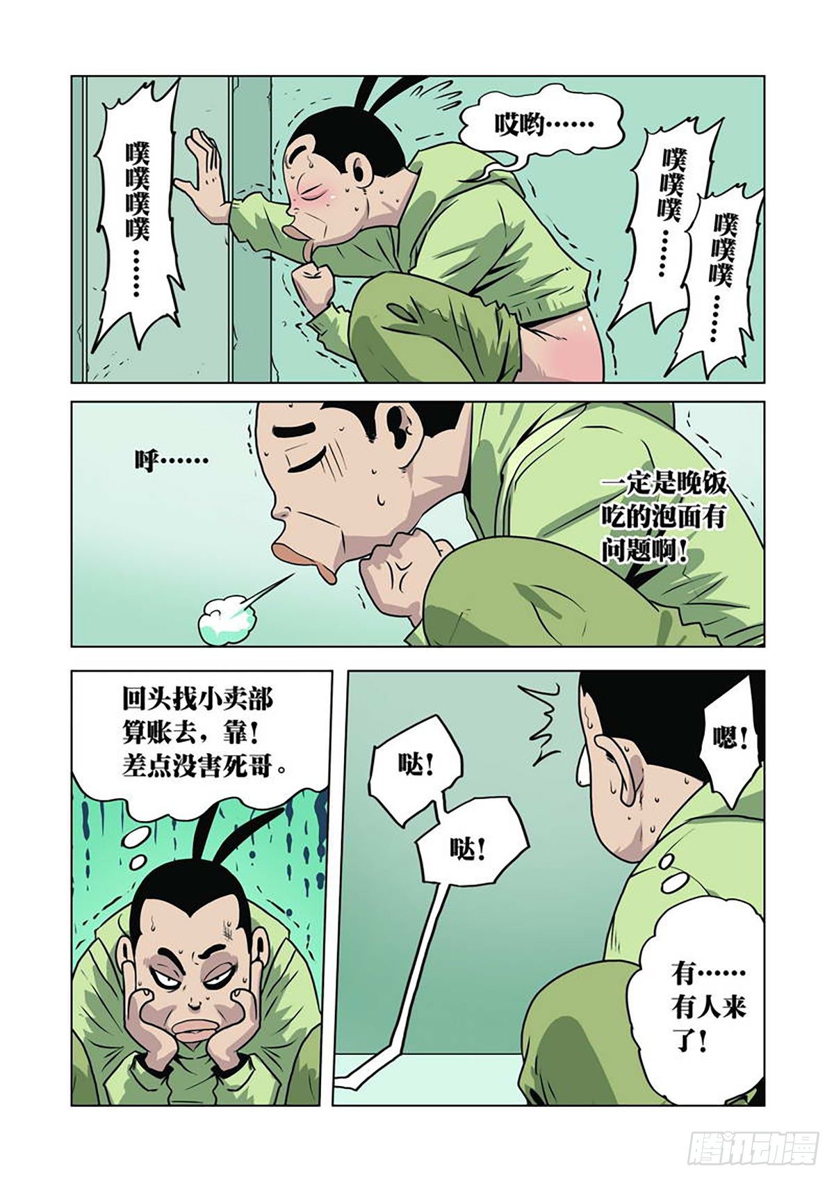 第 4 页