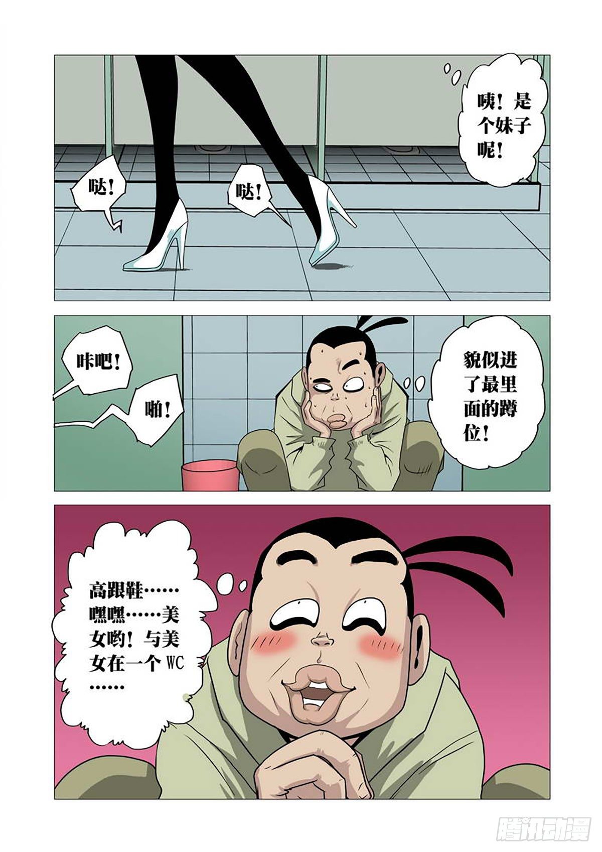 第 5 页
