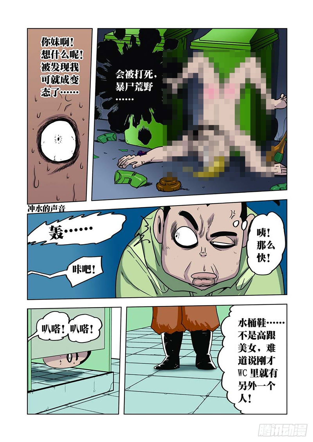 第 6 页