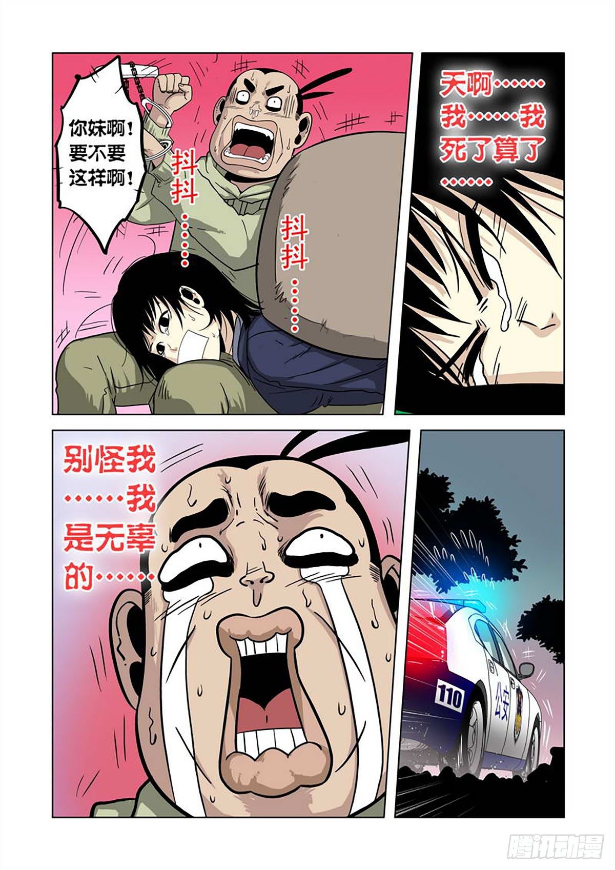 第 6 页