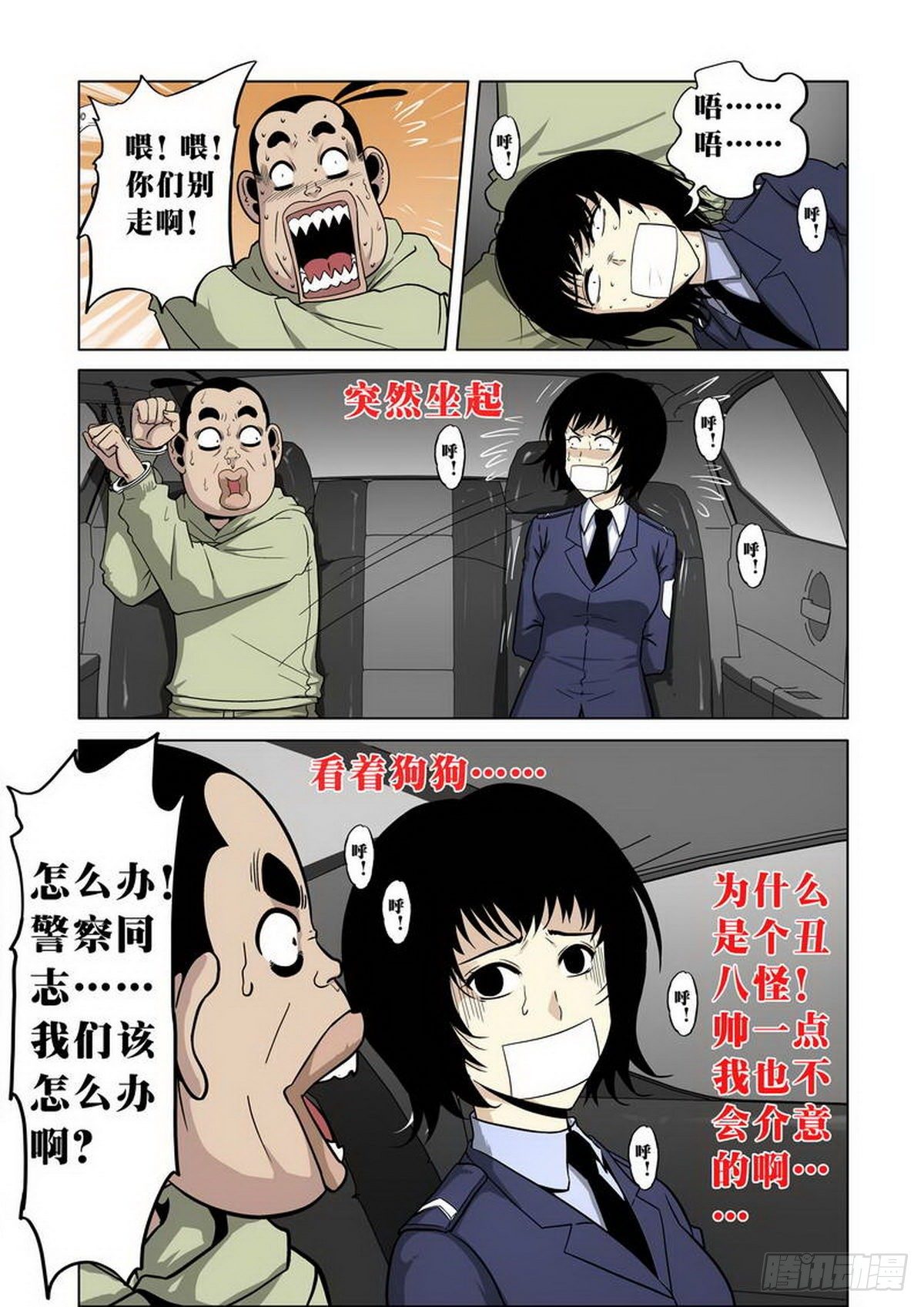 第 4 页