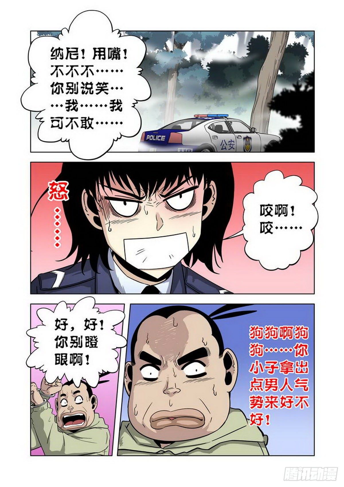 第 7 页