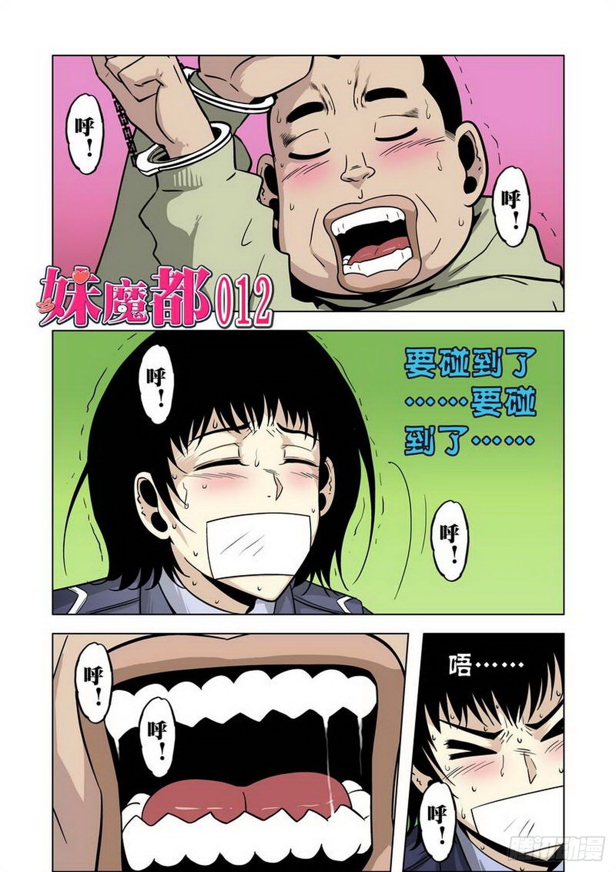 第 1 页