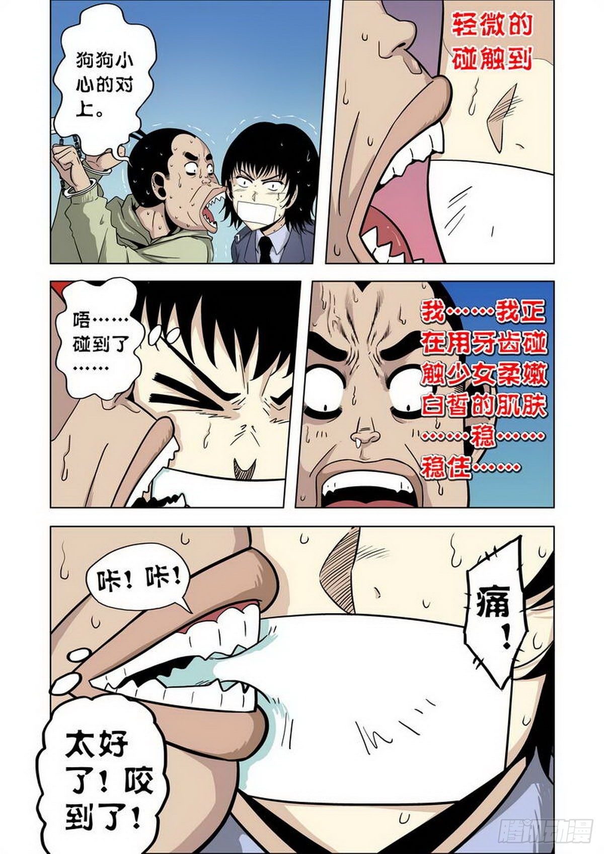 第 4 页