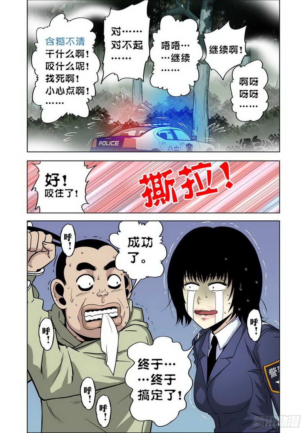 第 5 页