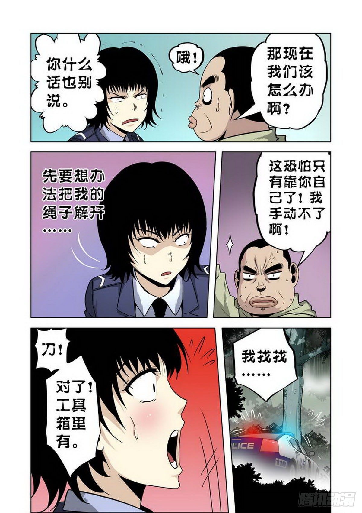 第 6 页