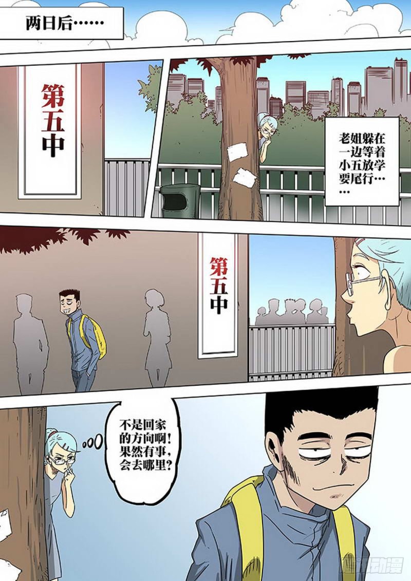 第 5 页