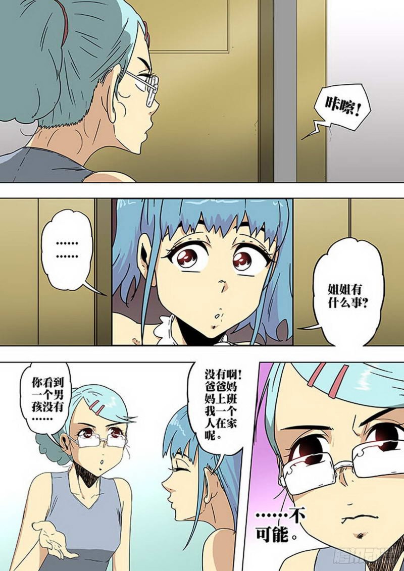 第 5 页