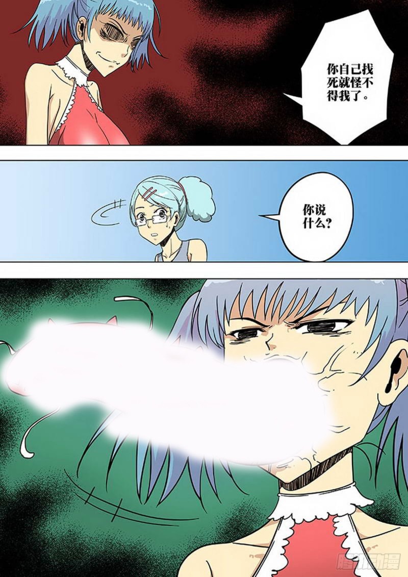 第 7 页