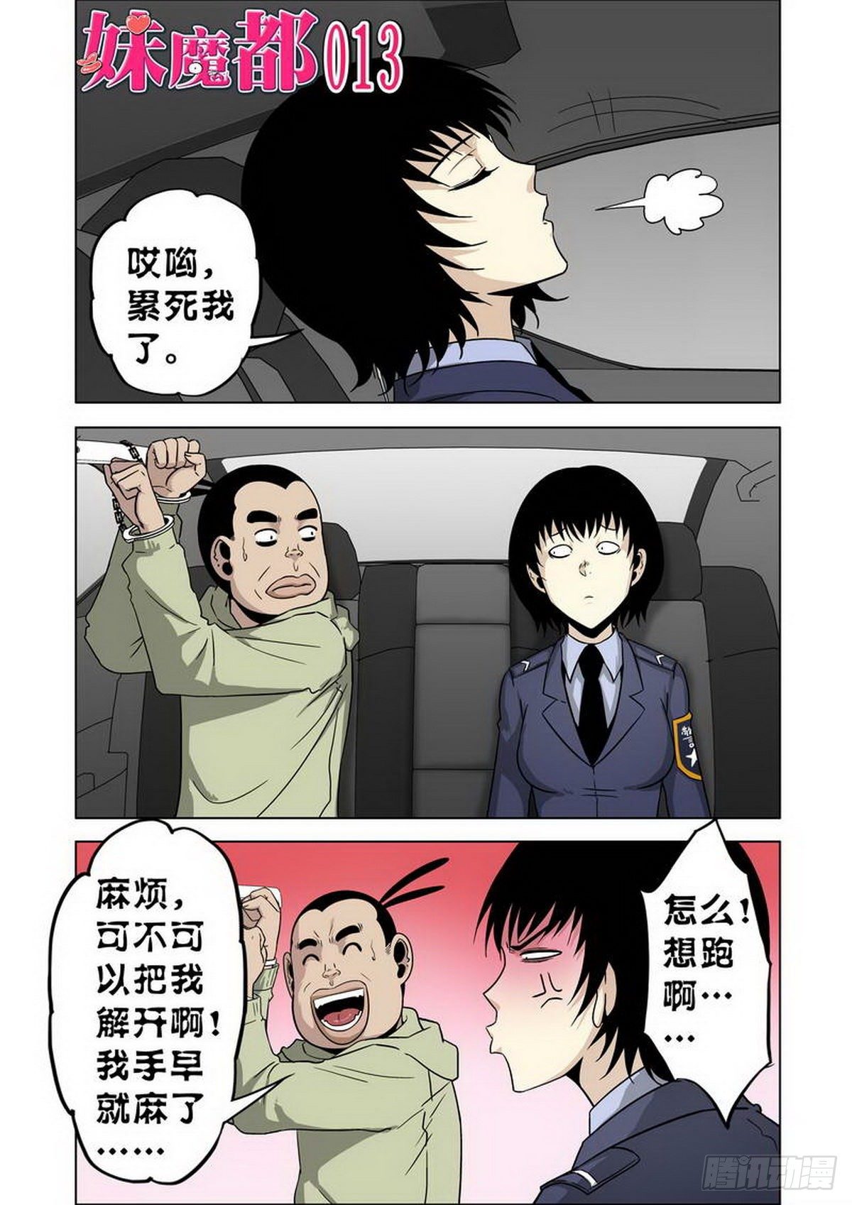 第 1 页