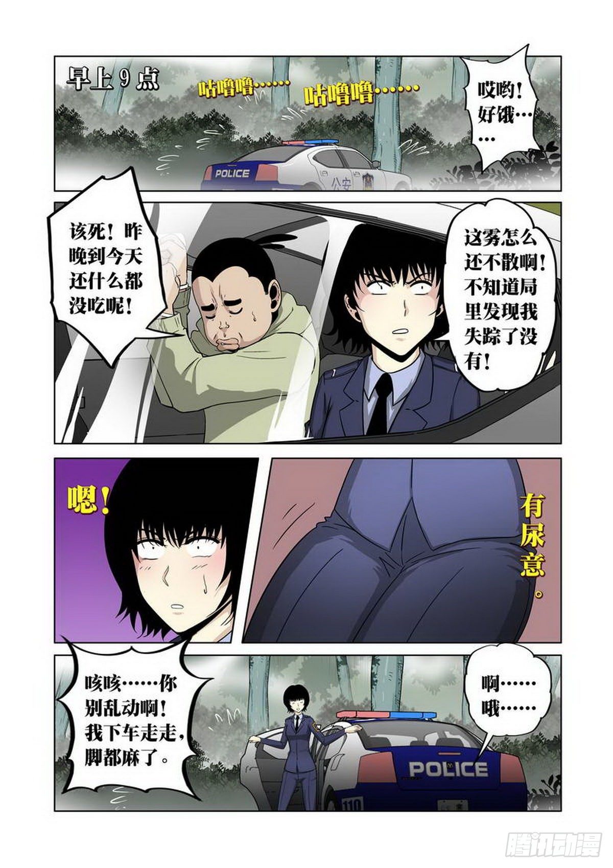 第 5 页