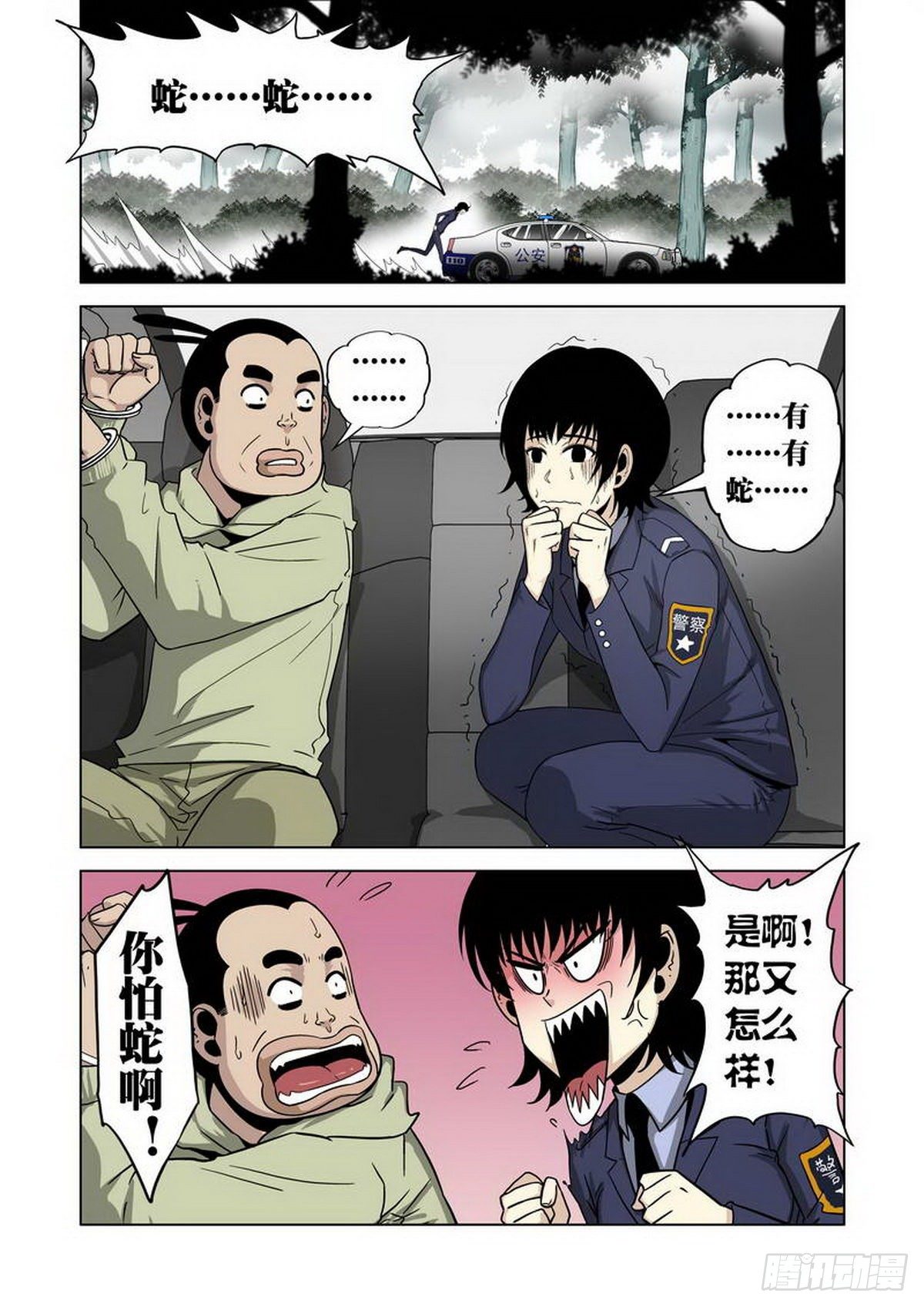 第 8 页