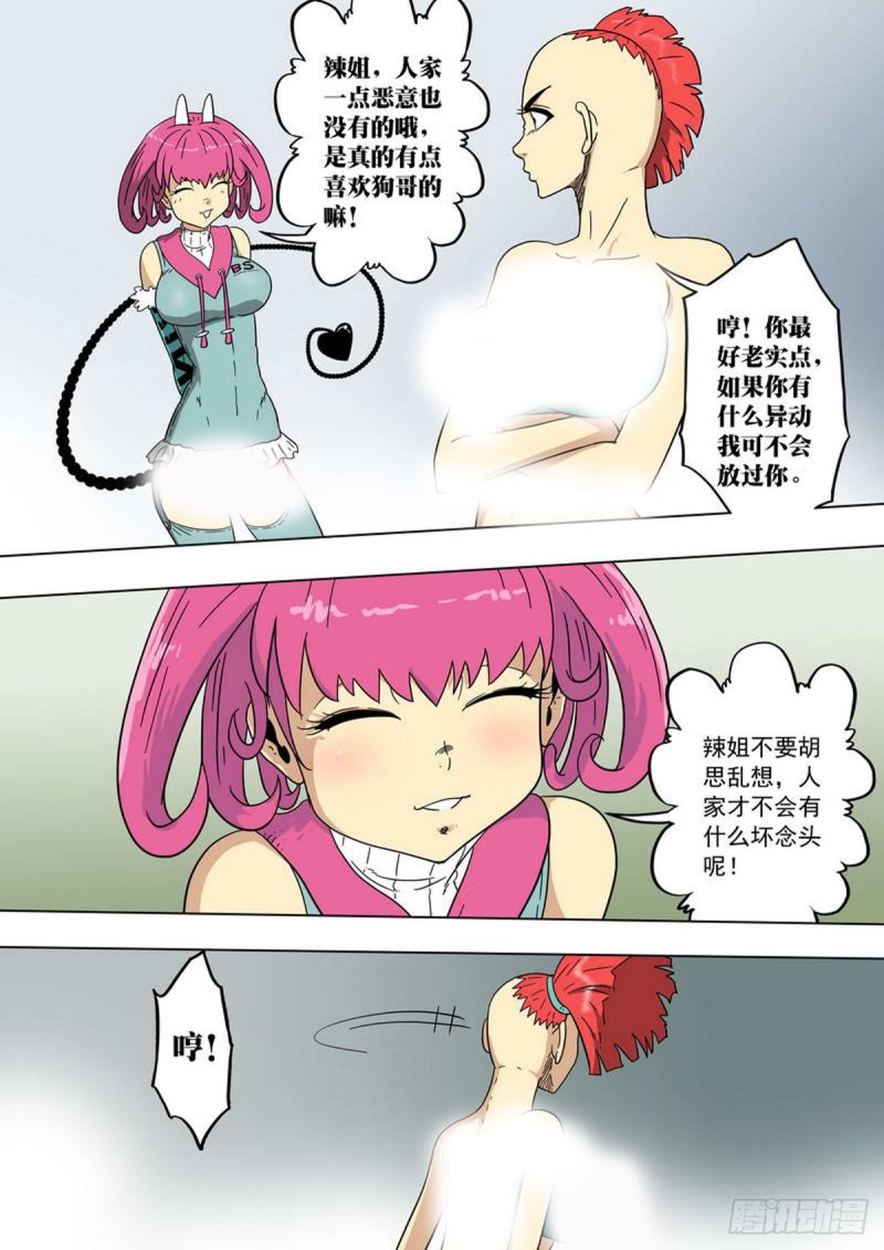 第 8 页