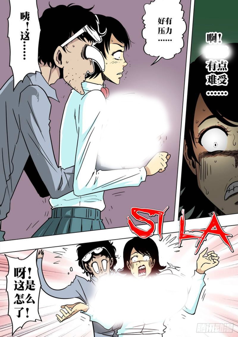 第 7 页