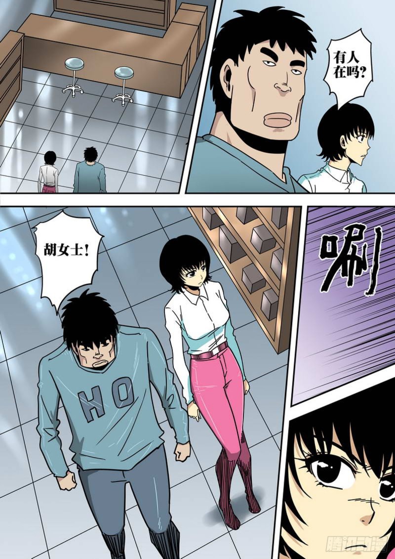 第 5 页