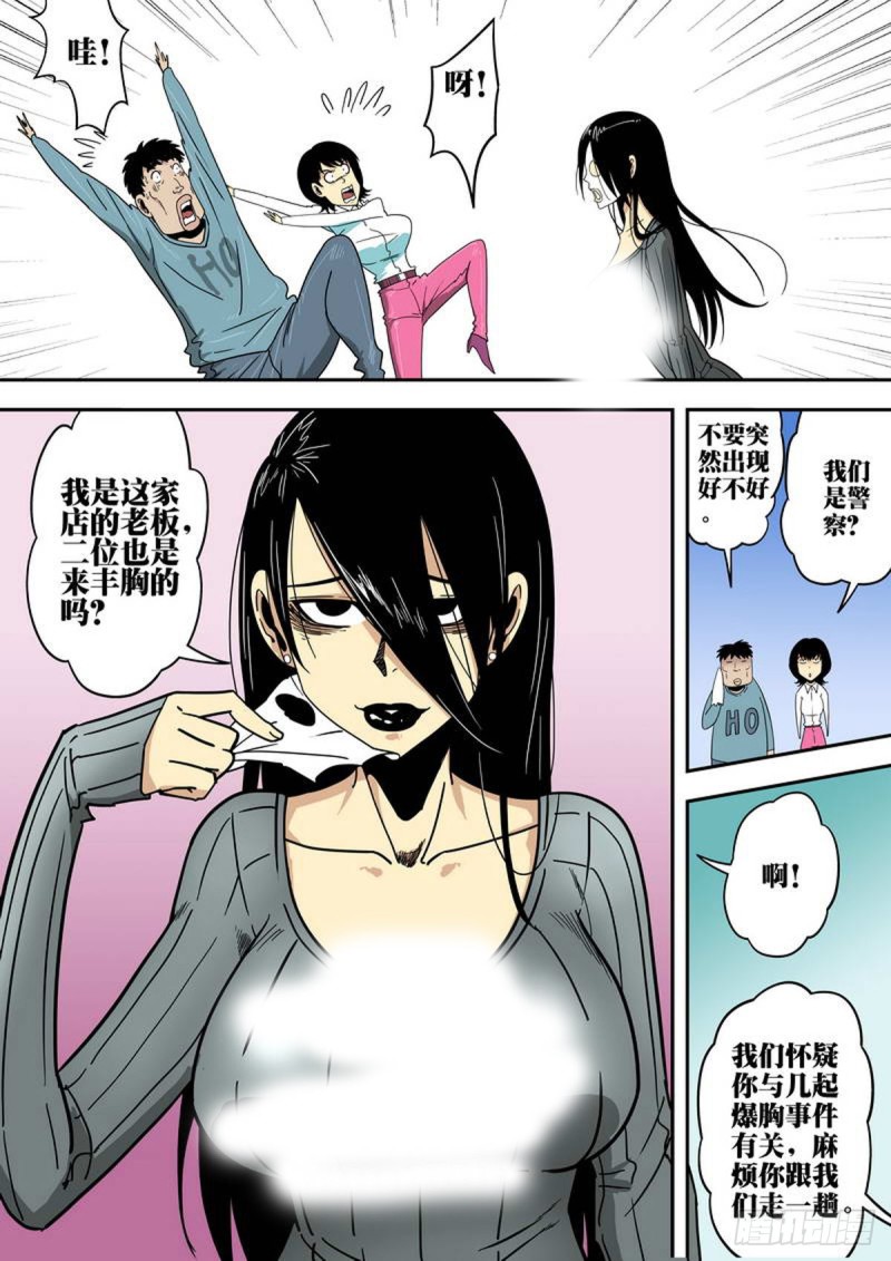 第 7 页