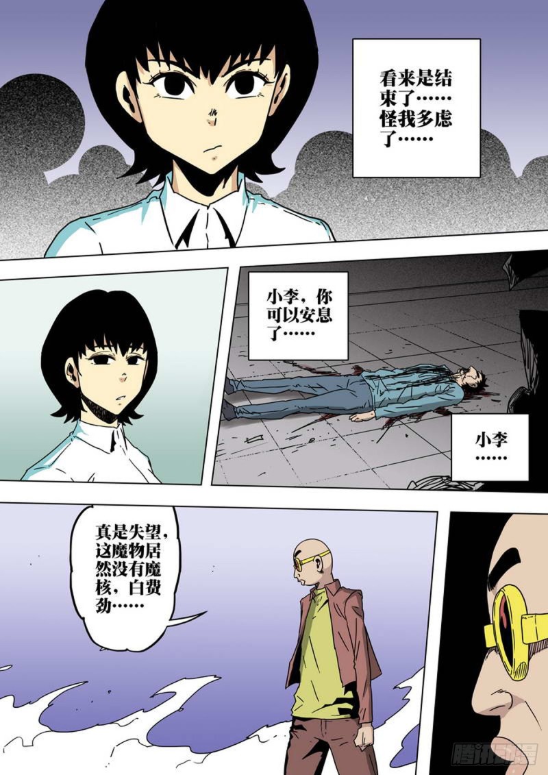 第 5 页