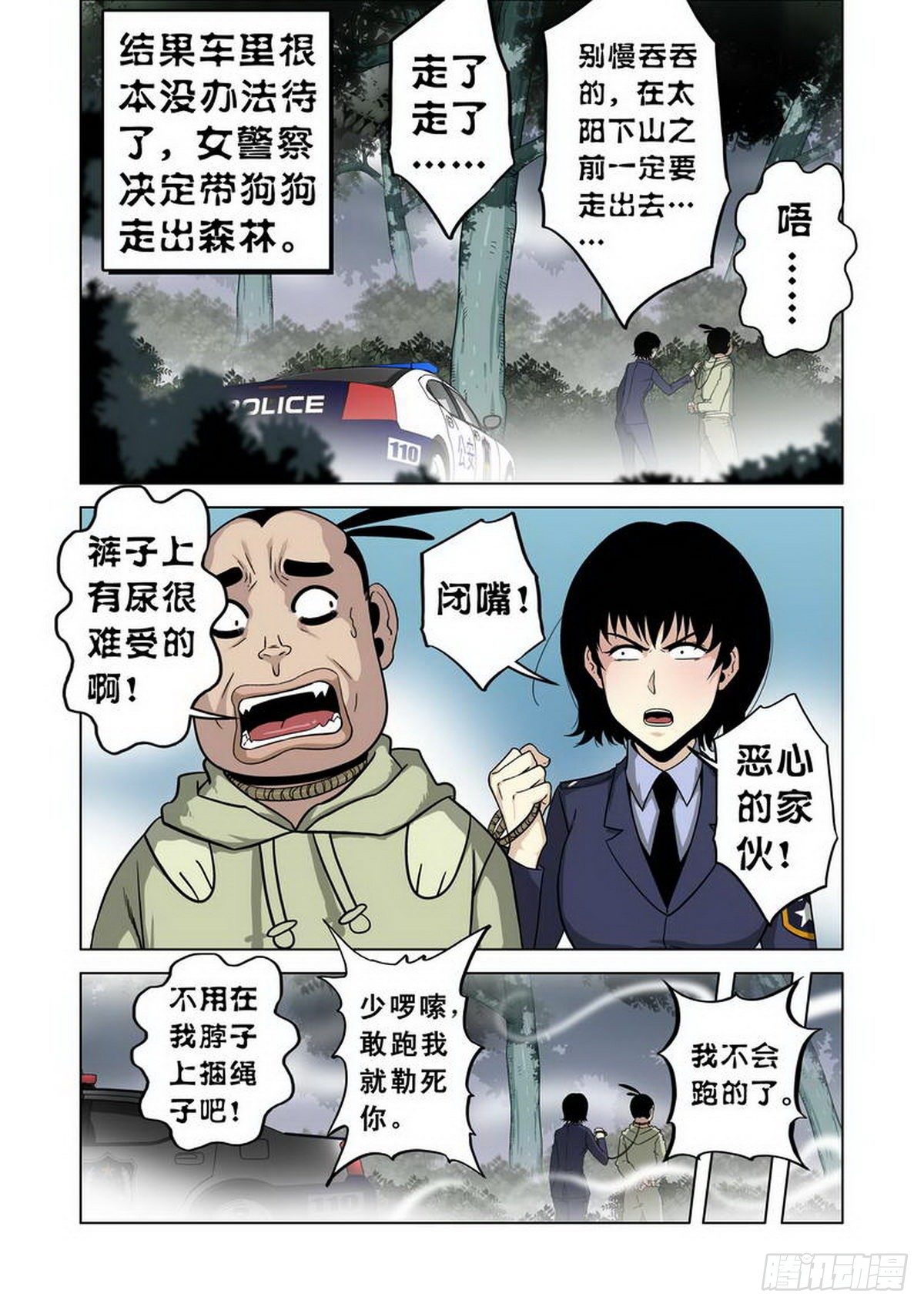 第 5 页