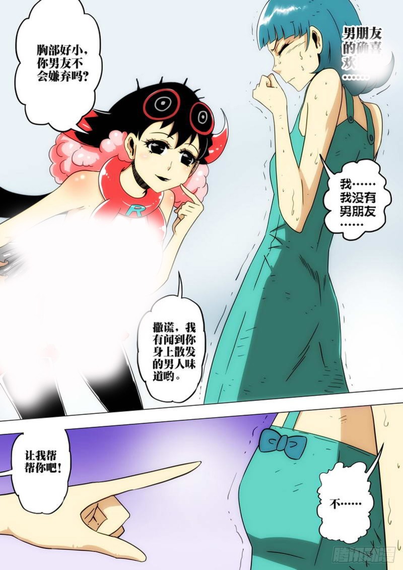 第 8 页