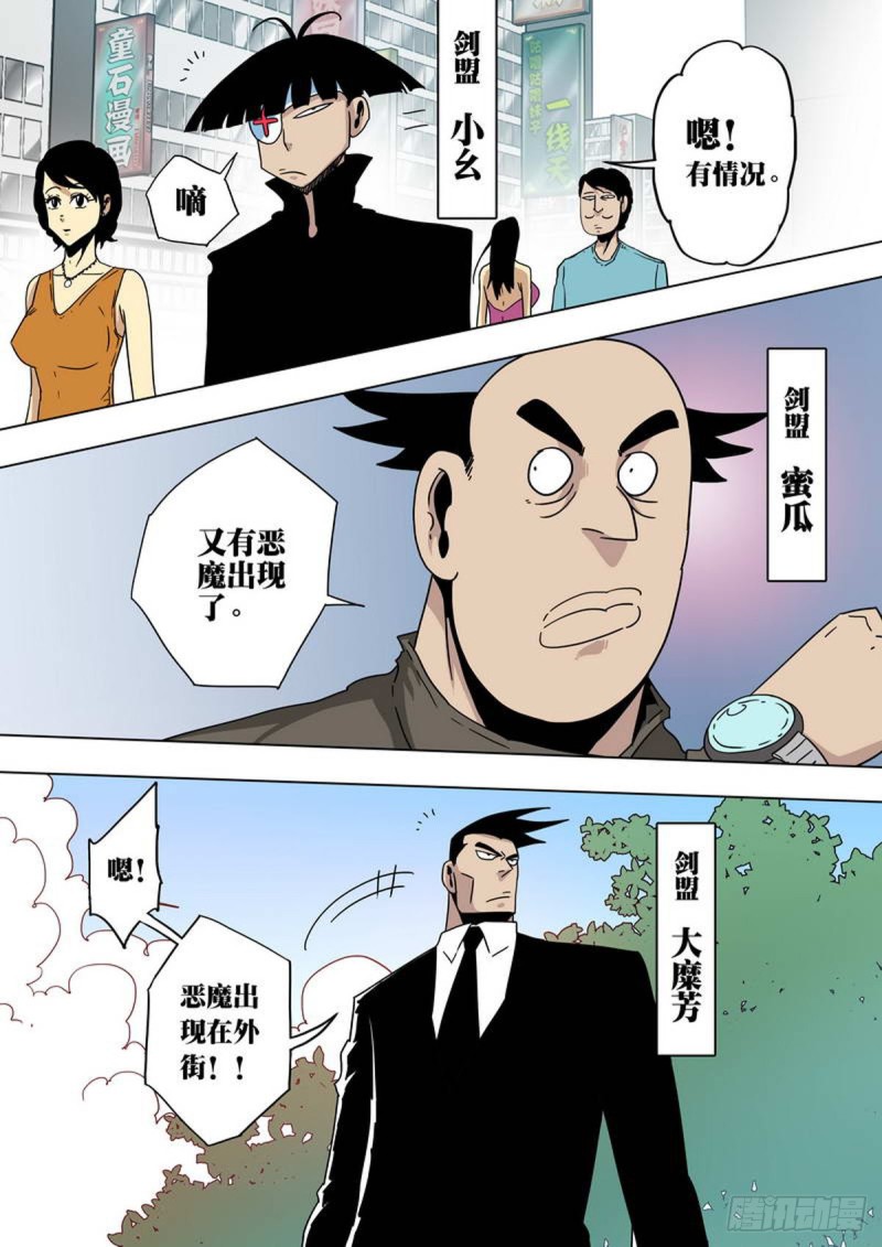 第 8 页