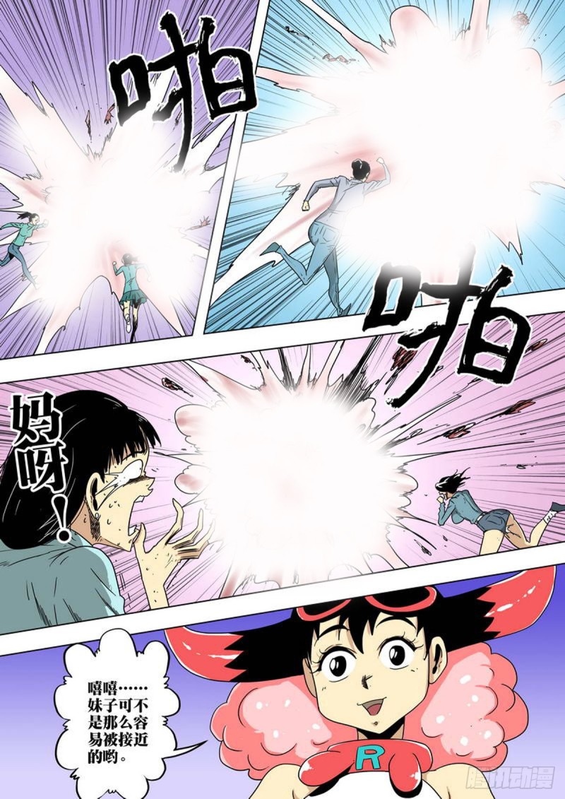 第 6 页