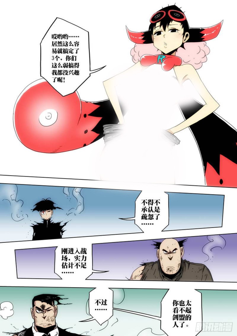 第 8 页