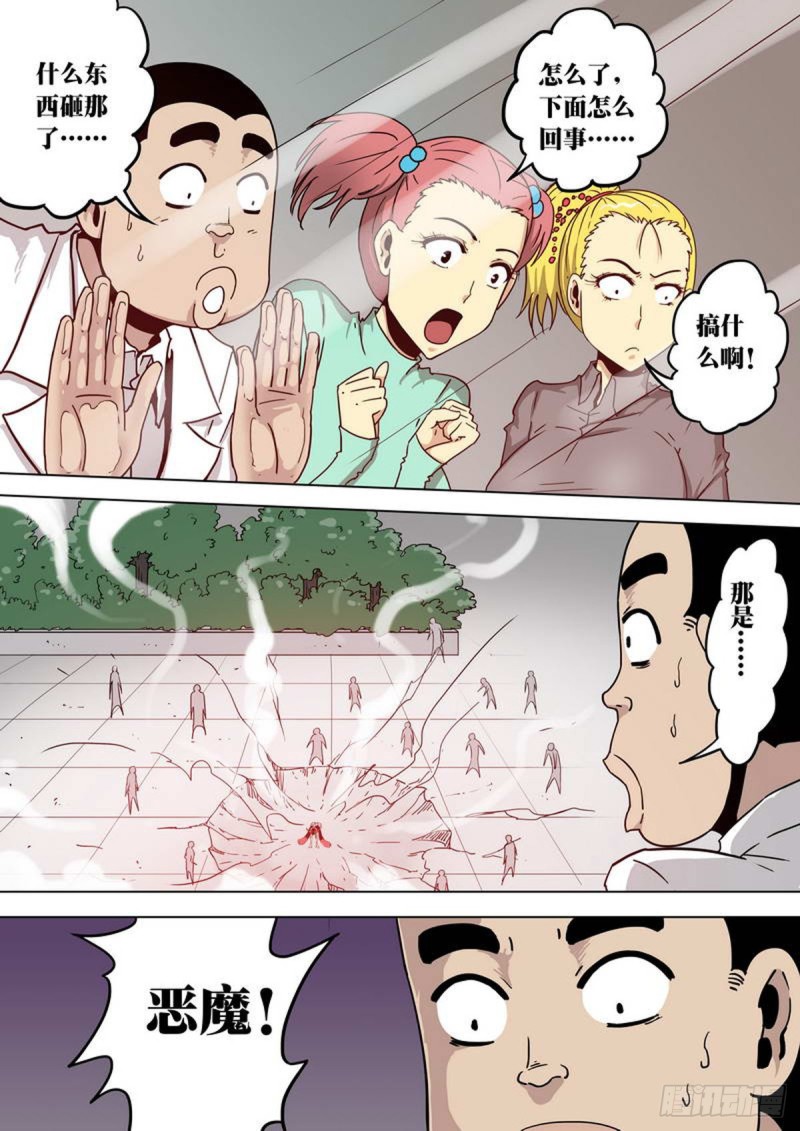 第 5 页