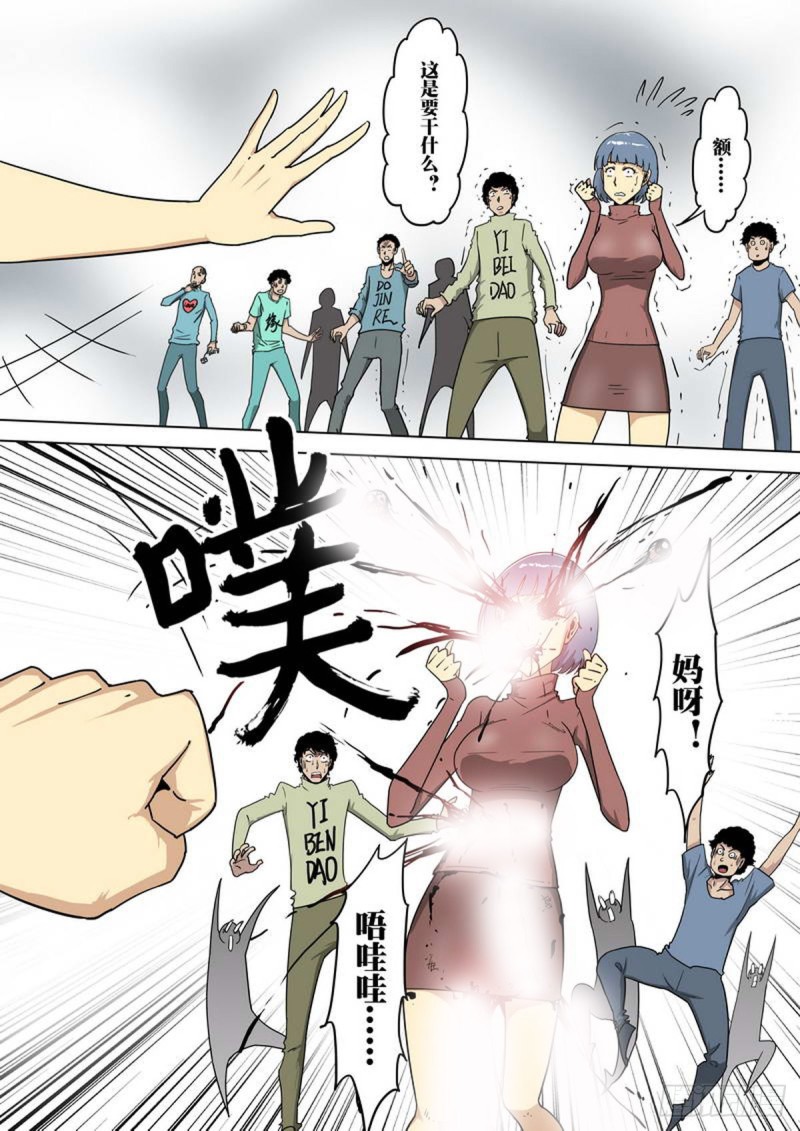 第 8 页