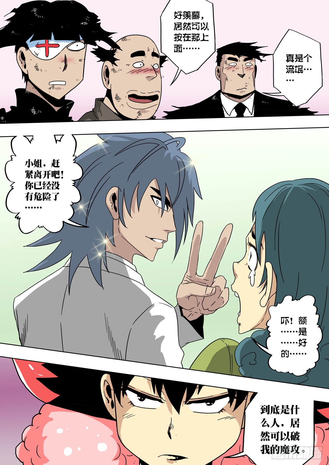 第 6 页