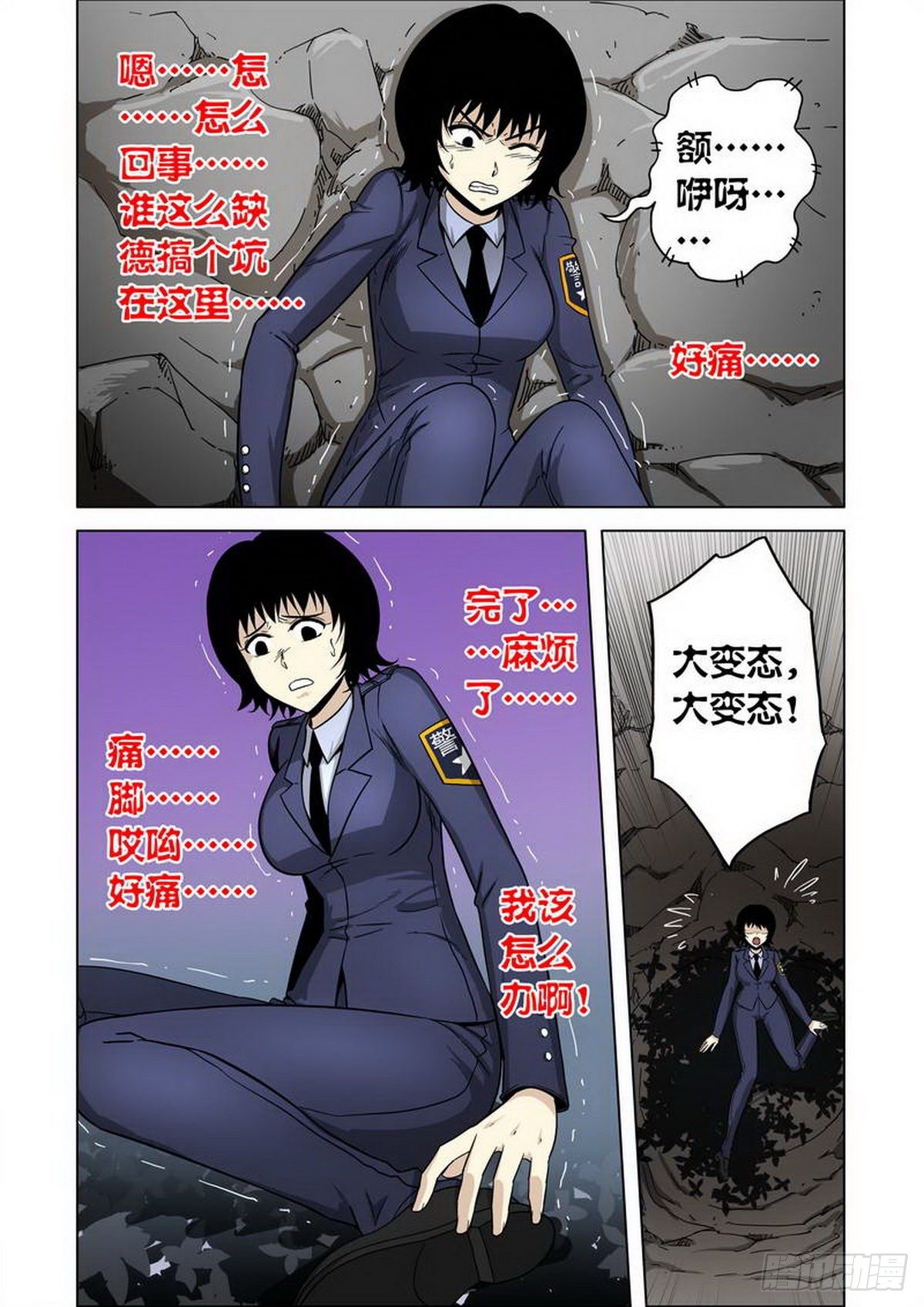 第 3 页