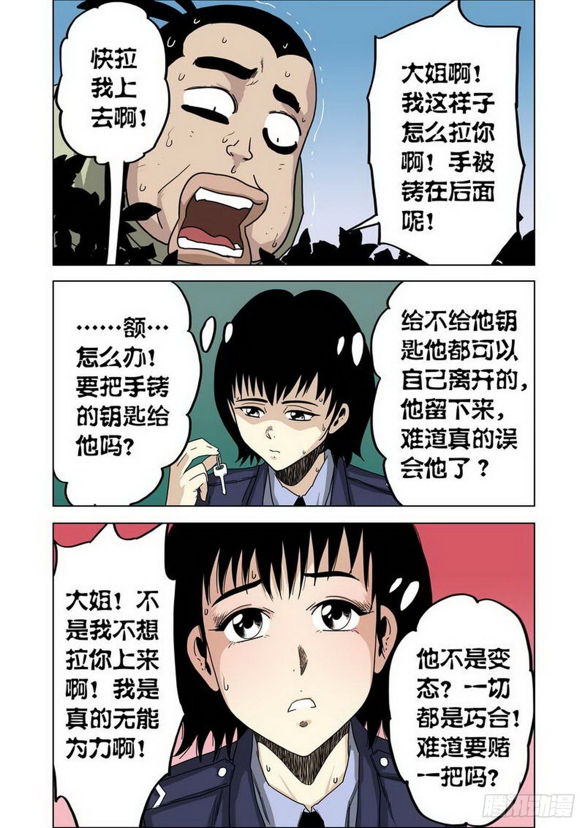 第 6 页