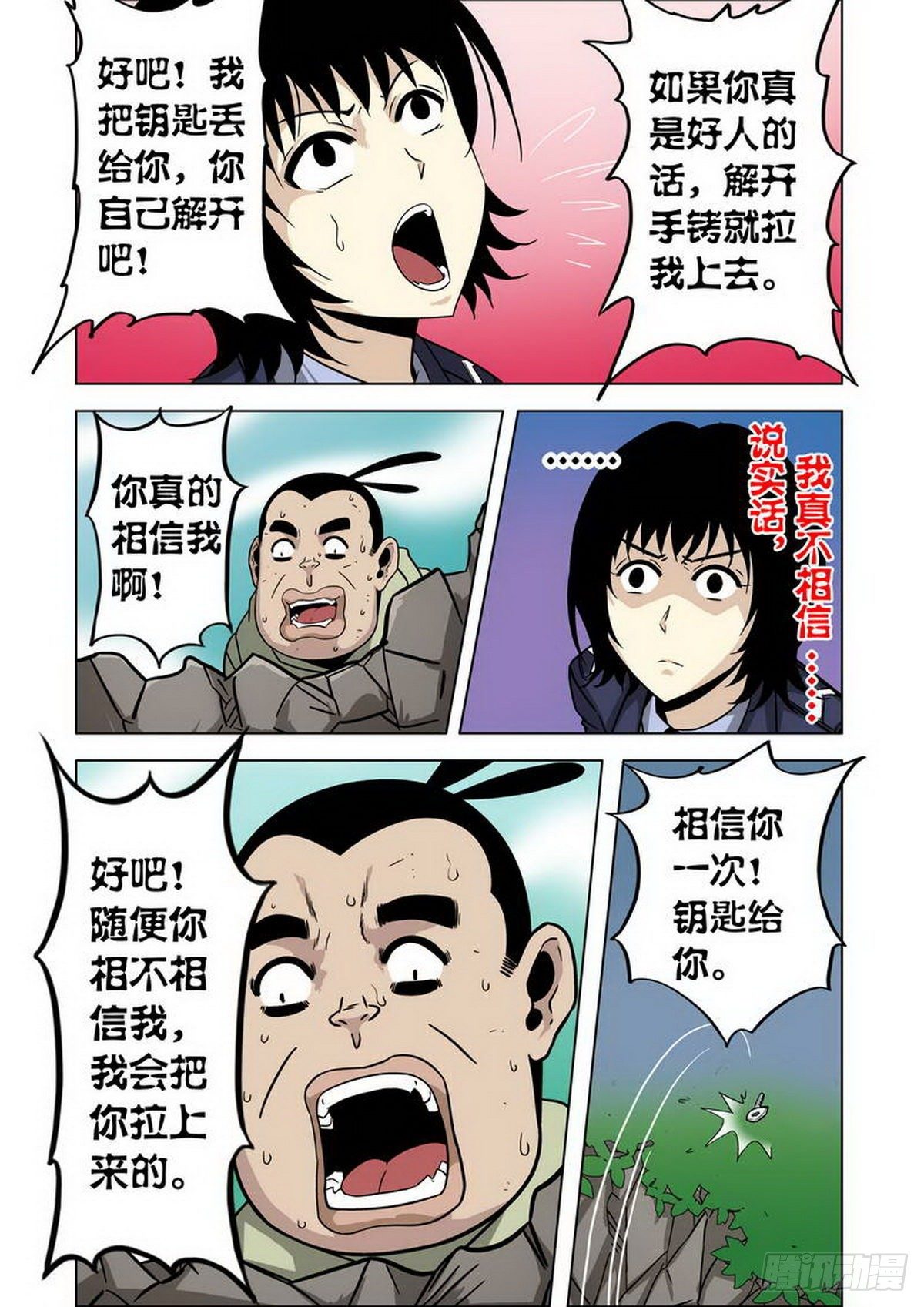 第 7 页