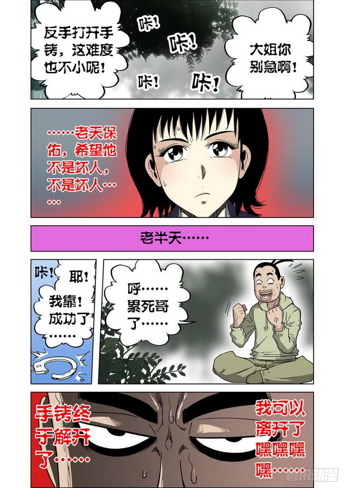 第 8 页