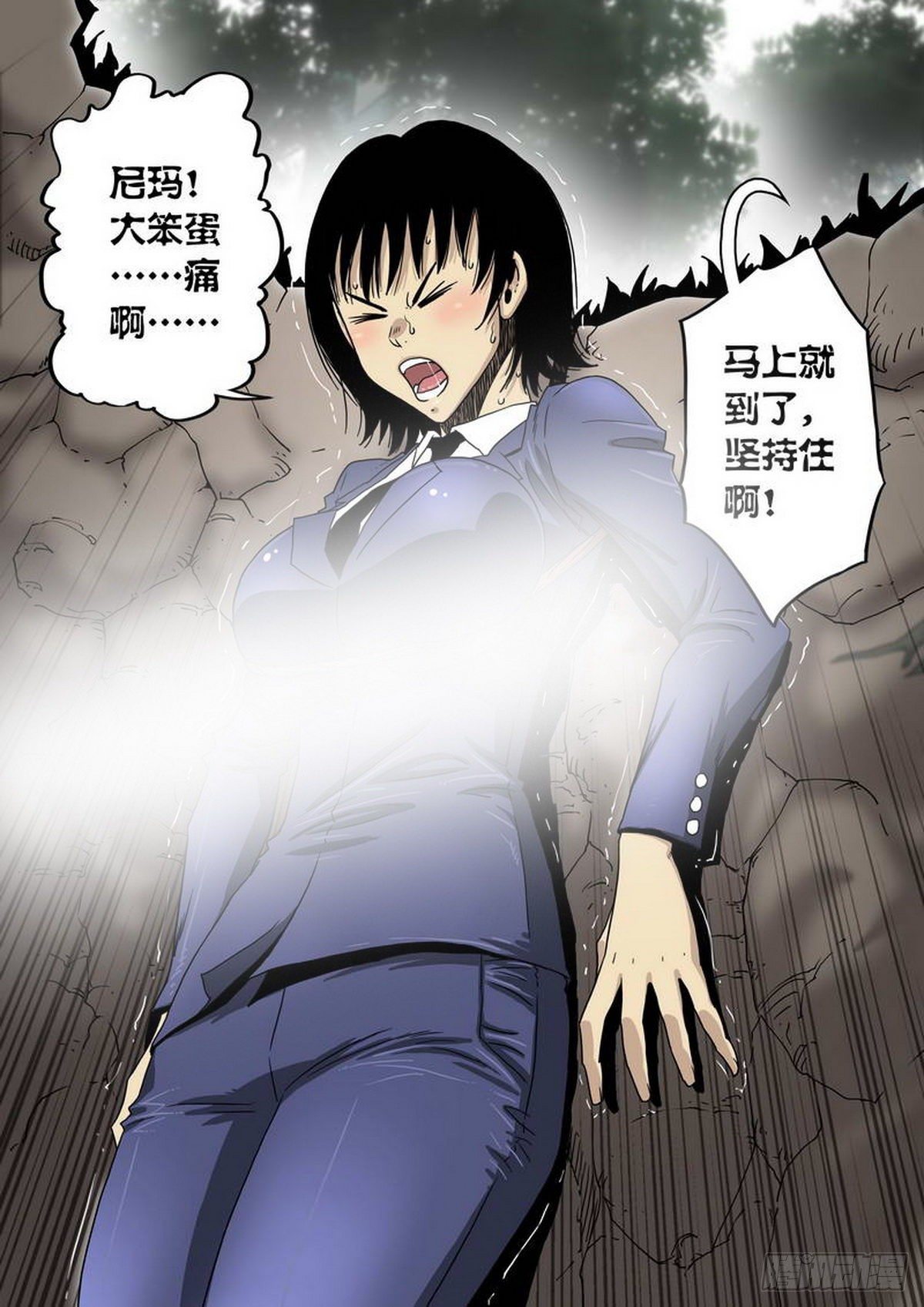第 6 页