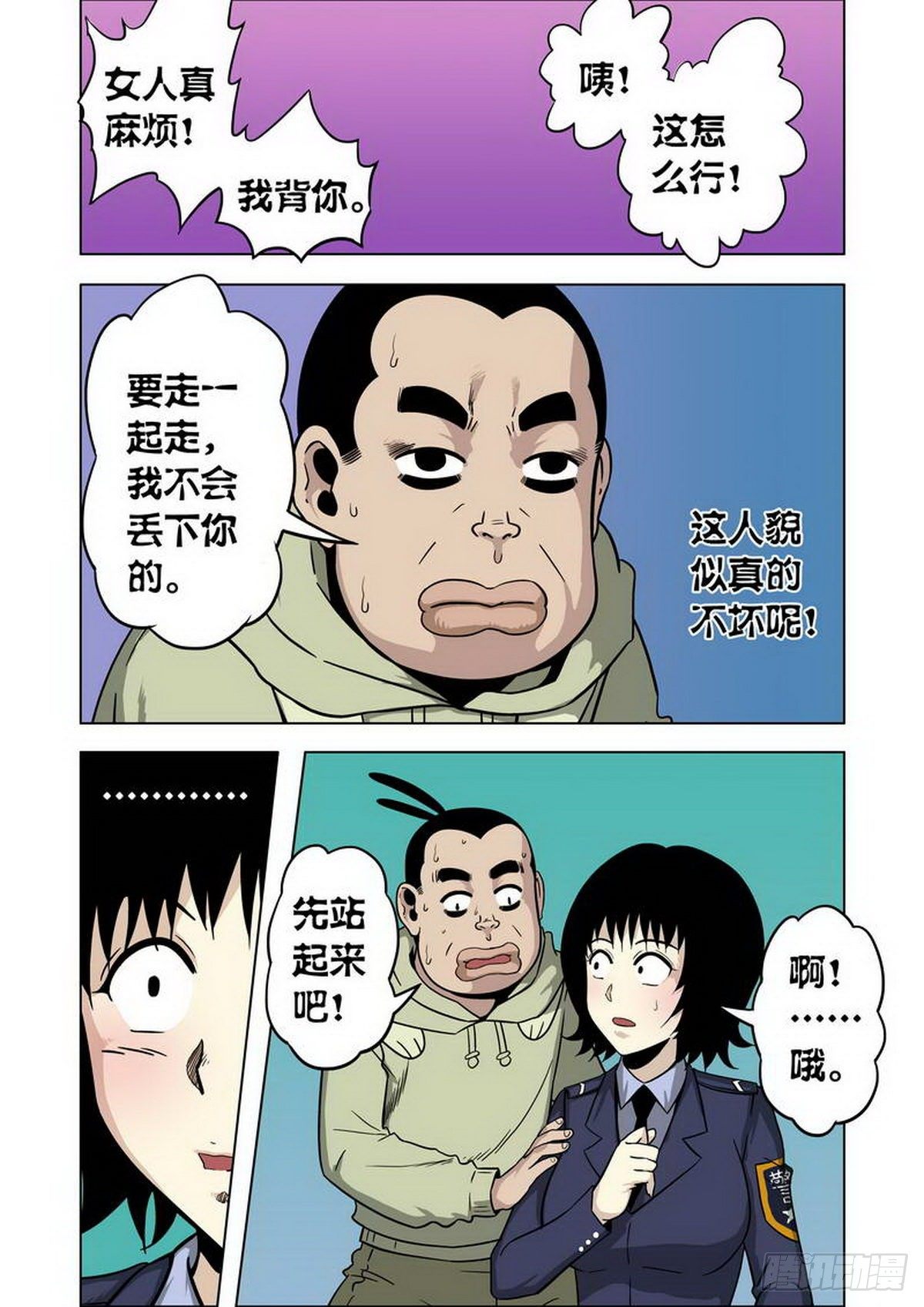 第 2 页