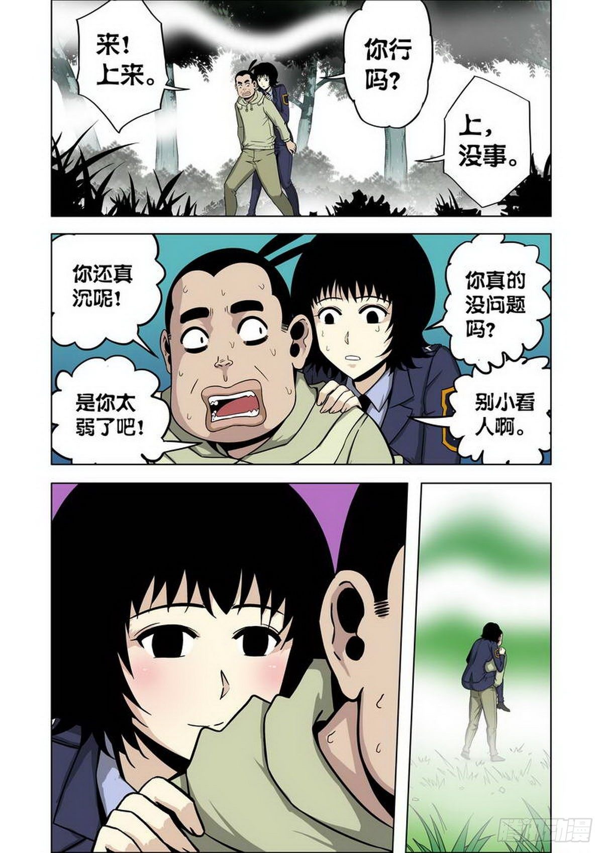 第 3 页
