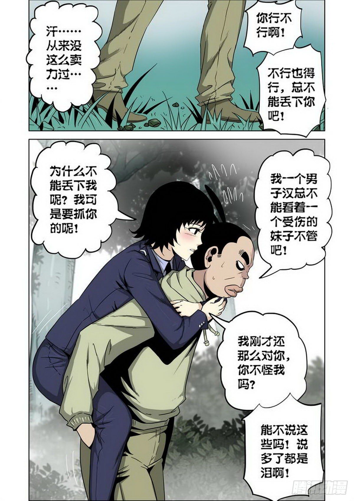 第 4 页