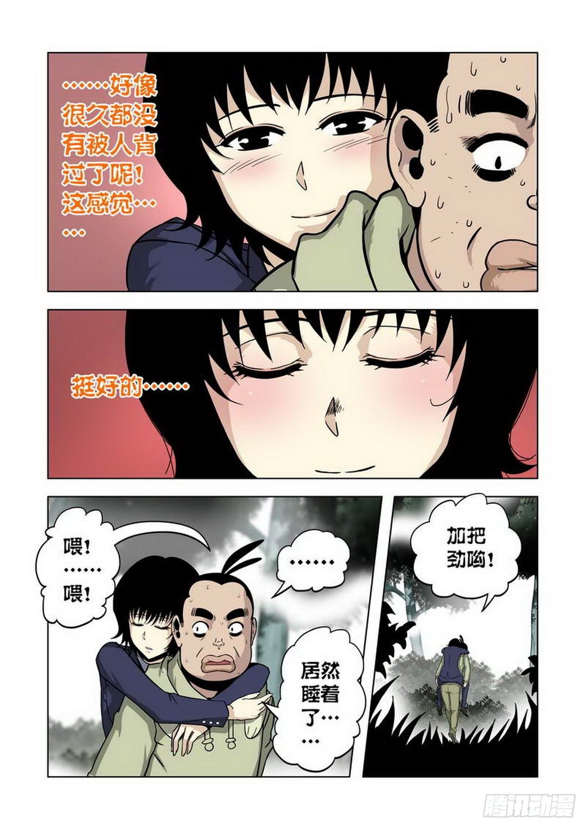 第 5 页