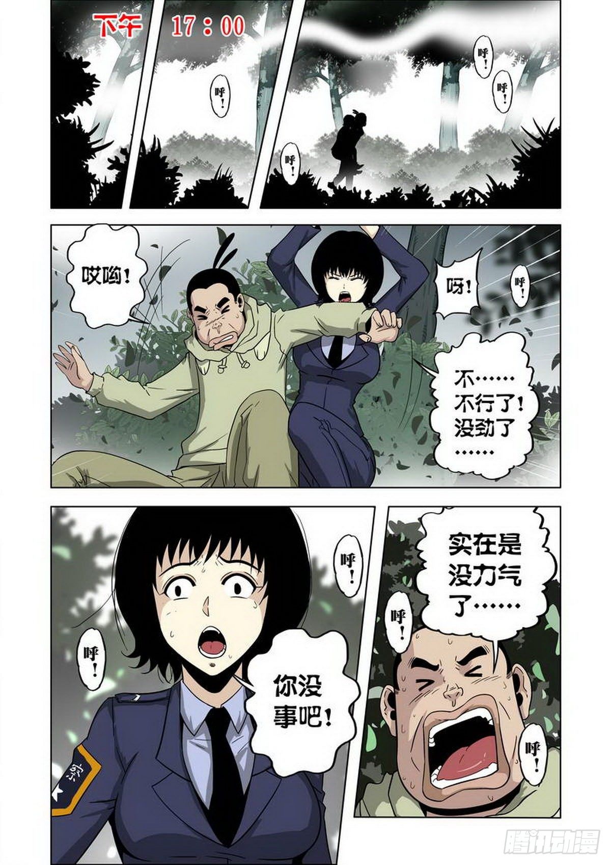 第 6 页