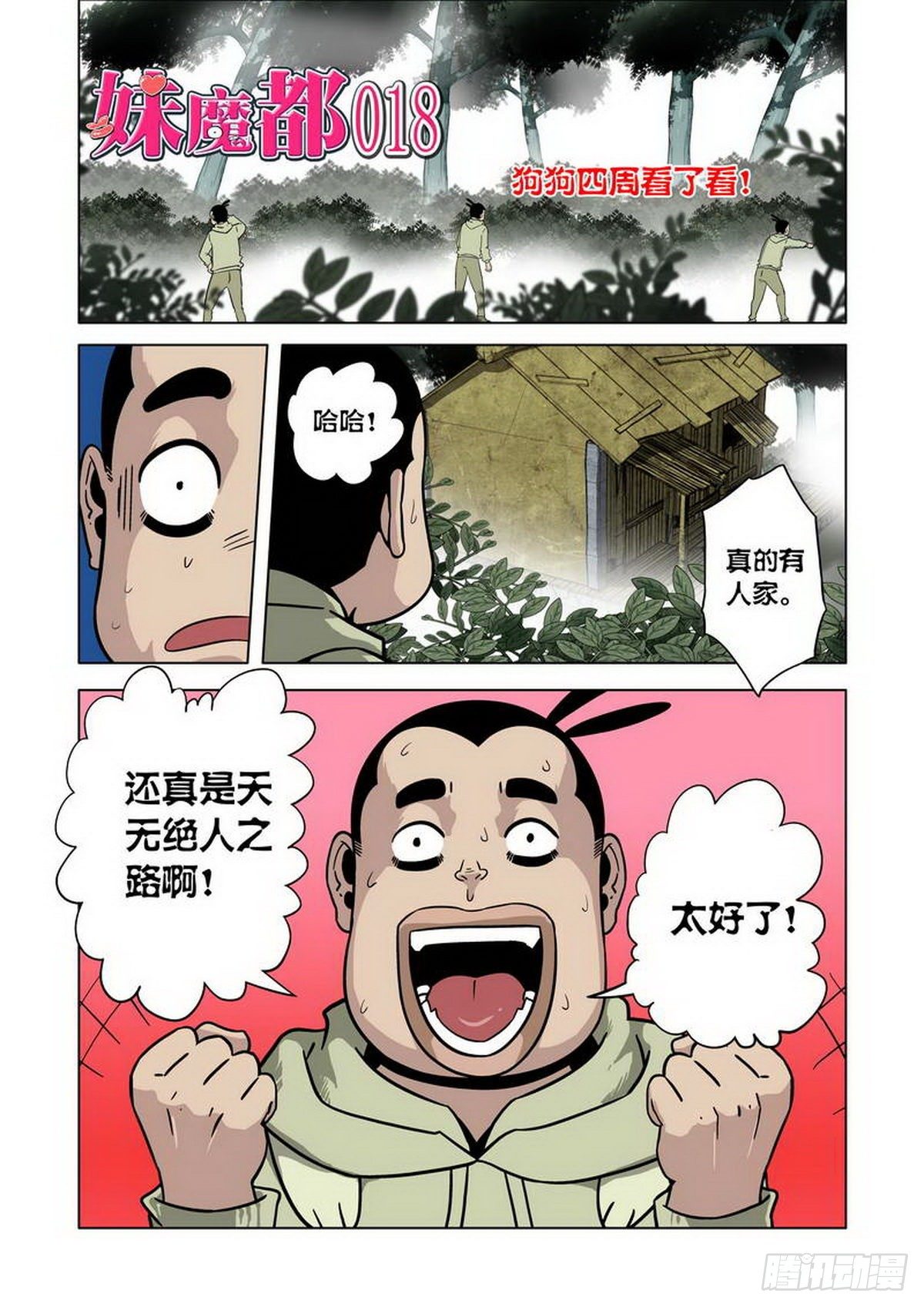 第 1 页