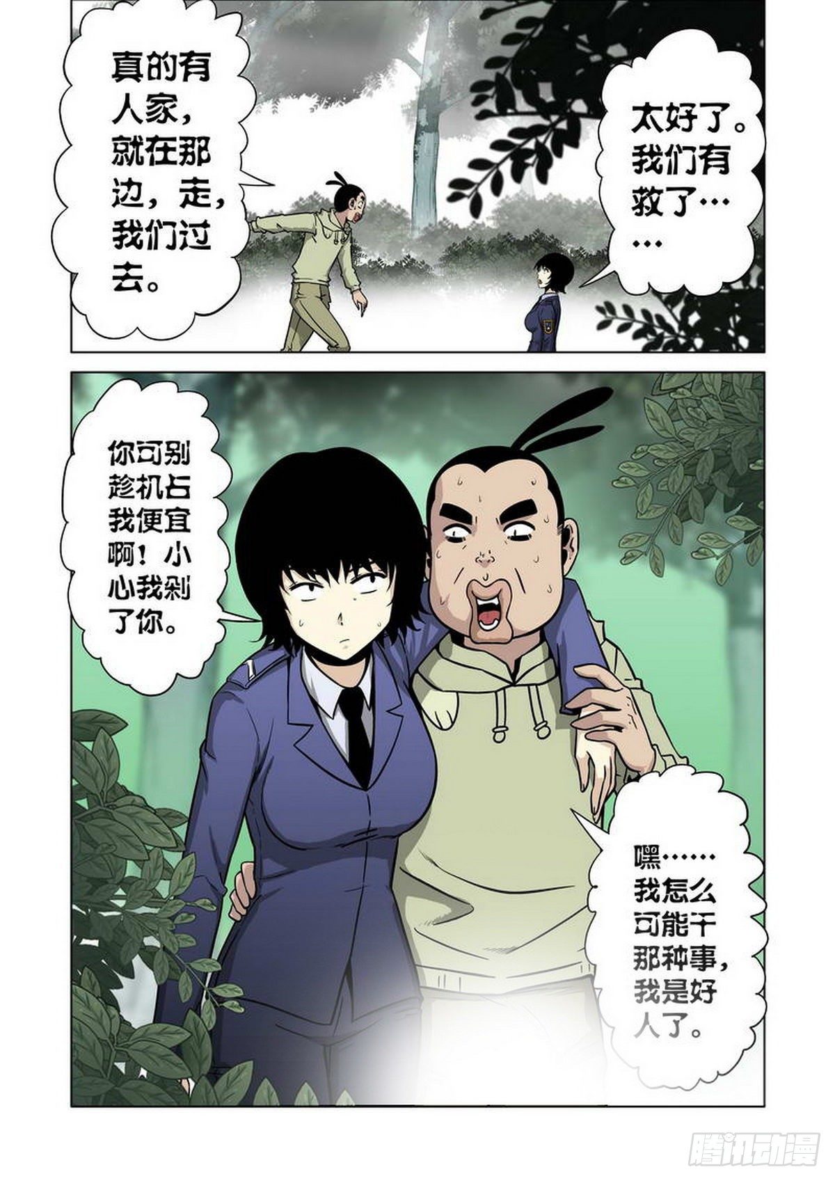 第 2 页