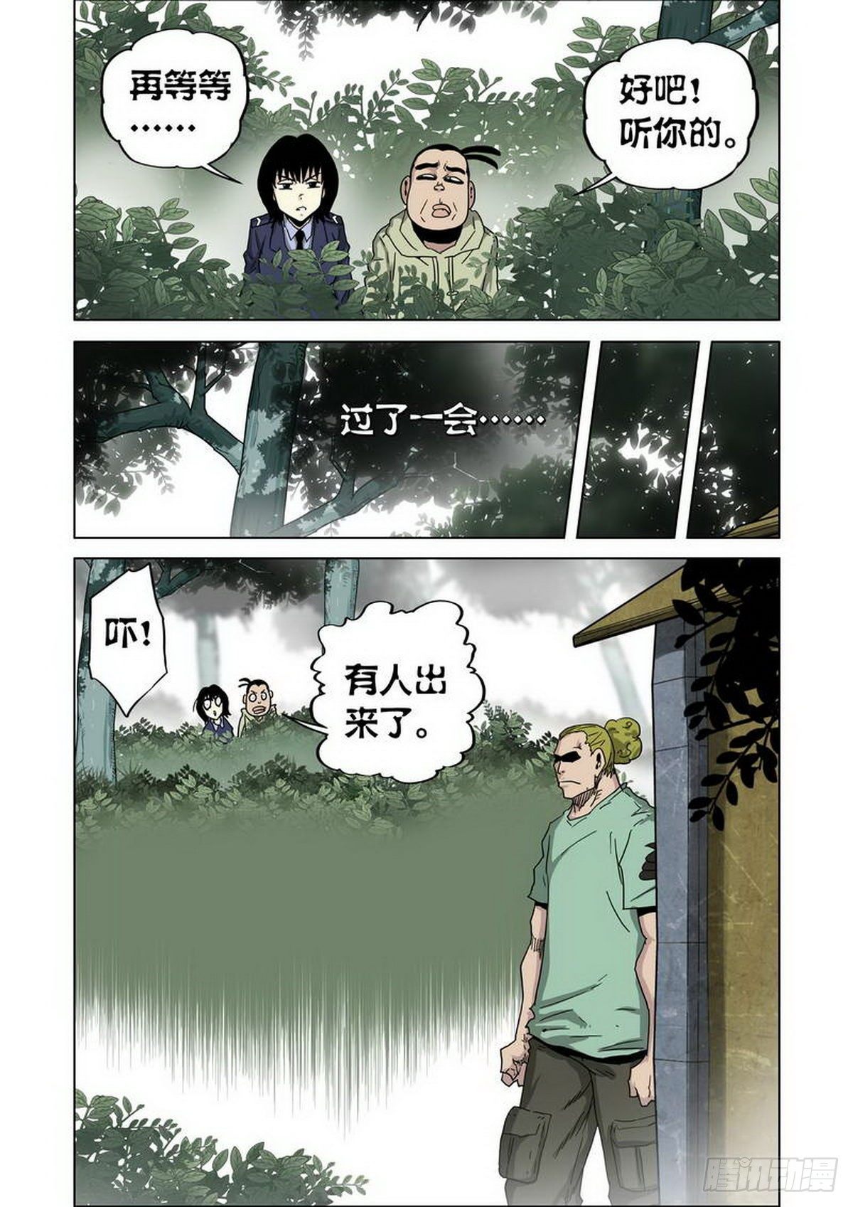 第 4 页