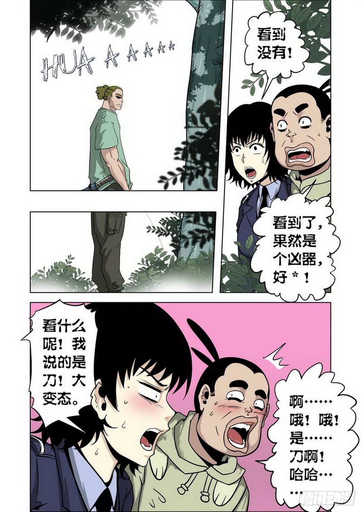 第 5 页
